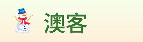 澳客 logo
